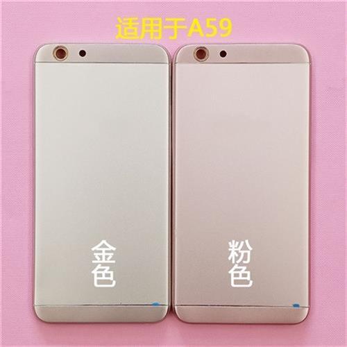 纵横外壳适用OPPOA57a59s电池盖A59M后盖后壳A37m手机壳边框中-封面