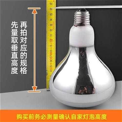 浴霸灯泡取暖灯泡通用275W螺纹口E27防水防爆浴室家用老式取暖灯