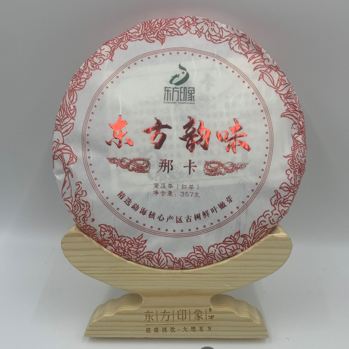 [东方印象]东方韵味那卡红茶357g高香红茶可长期存放越陈越香