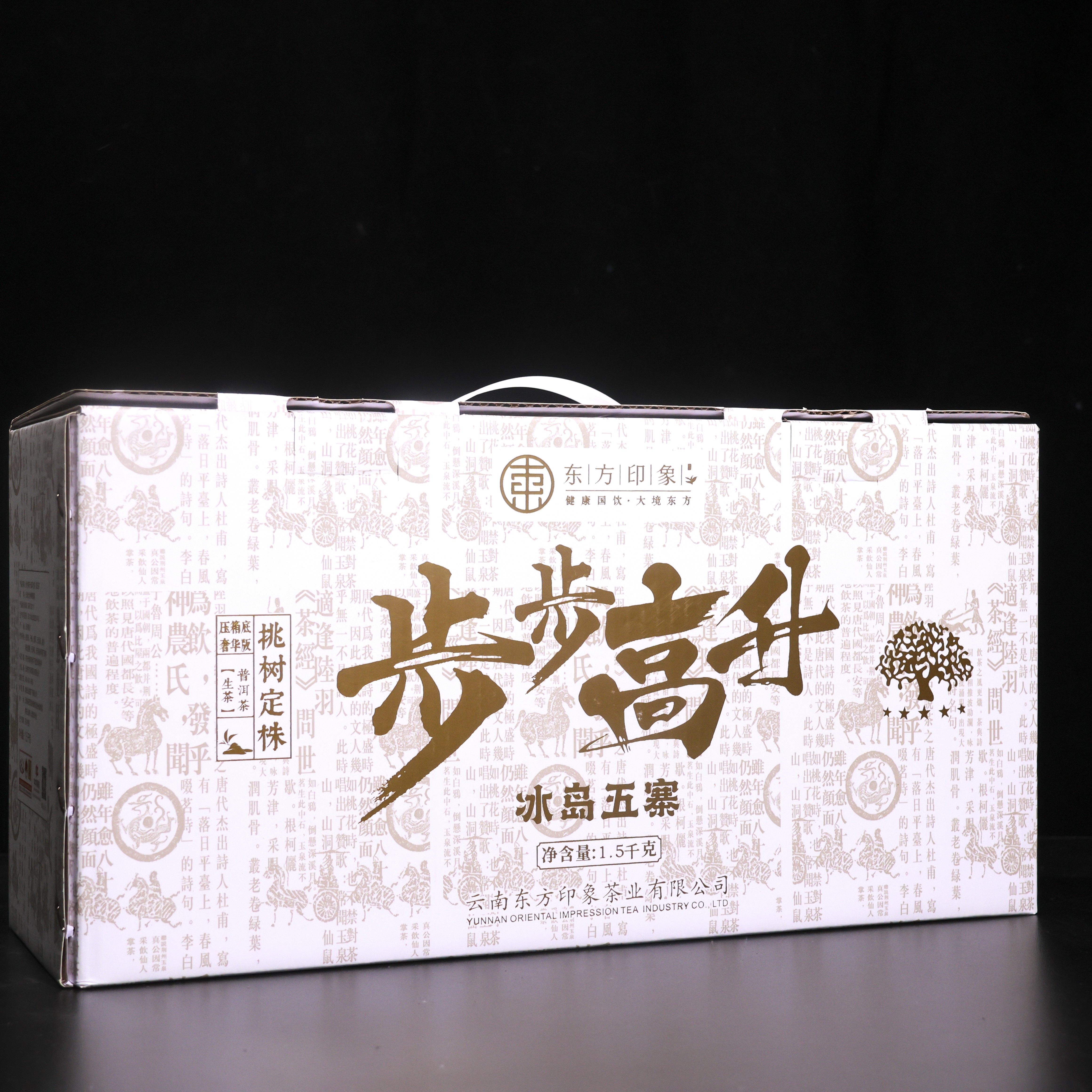【步步高升】冰岛五寨普洱生茶饼五大名山五韵合集高端套装1500g