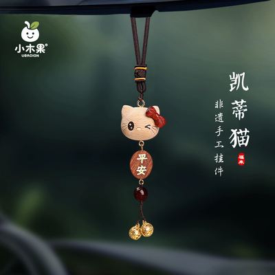招财猫KT猫汽车挂件后视镜饰品