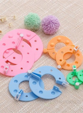 8pcs 4size Sewing Tools Pompon Set Plastic Pom Pom Maker Clo