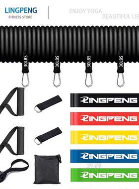 Fitness Resistance Pull Rope Rubber Band Yoga Elastic Traini