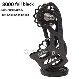 Carbon Fiber Road Bike Bicycle  Big Jockey Pulley Guide Whee