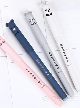 4Pcs/set Cute Animals 0.35mm Erasable Pen Blue Gel Ink Pens
