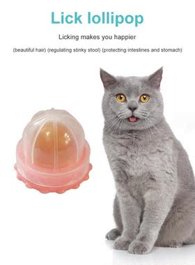 1PC Healthy Cat Snacks Catnip Sugar Pet Candy Licking Nutrit