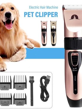 Electrical Pet Hair Trimmer Professional Grooming Kit Rechar