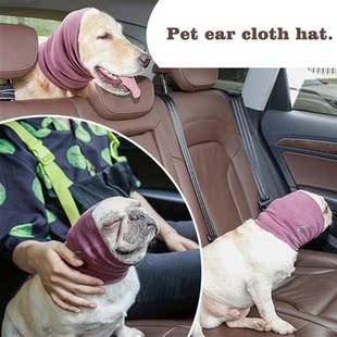 Elastic Dog Grooming Earmuffs Winter Warm Noise-proof Puppy