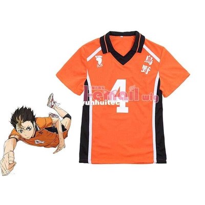 Clearance Sale Haikyuu Cosplay Costume Nishinoya Yuu Cosplay