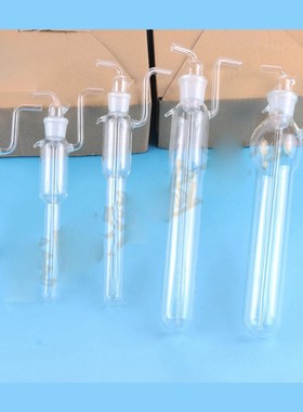 5/10/25/50/75/100ml GG17 Glass Clear Fit Tube O/D 7mm Absorb