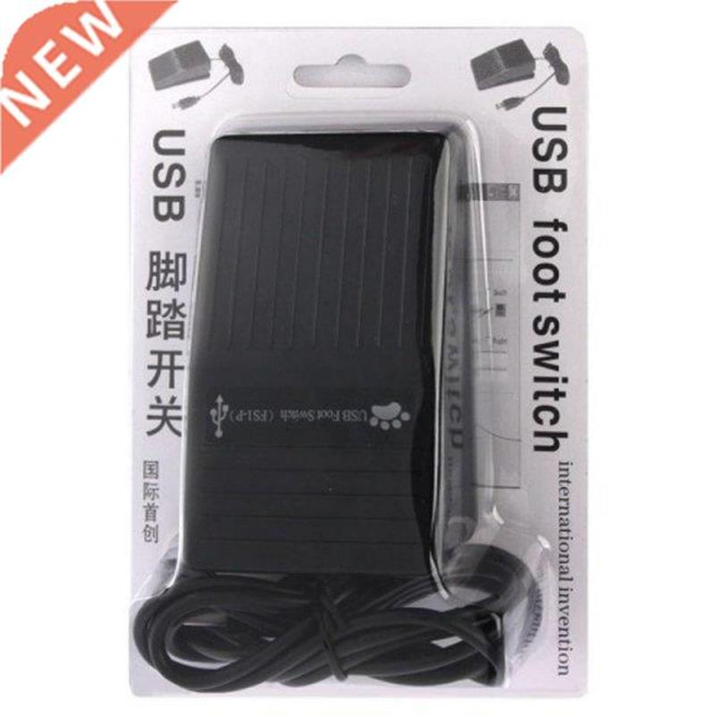 USB Foot Switch Keyboard Pedal for HID PC Computer USB Actio