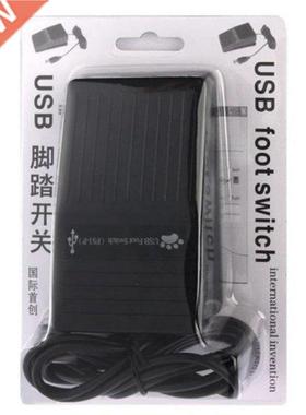 USB Foot Switch Keyboard Pedal for HID PC Computer USB Actio
