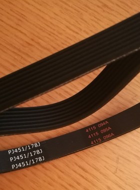 High Quality 2pcs  7PJ451  Poly-V belt    PJ451 belts , 7rib
