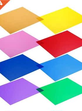 Color Gel Sheet High Quality ABS Material Made Prefessional