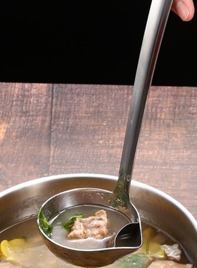 Stainless Steel Soup Spoon Long Handle Soup Fat Oil Separato