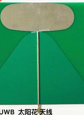 UWB ultra-wideband antenna Sunflower antenna 400-3000MHz