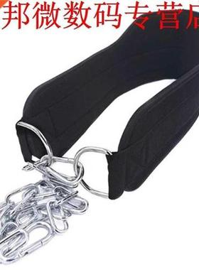 Gym Weight Lifting Belt with Chain for Pull Up Chin Up Kettl