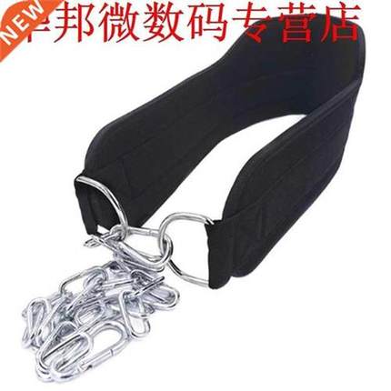 Gym Weight Lifting Belt with Chain for Pull Up Chin Up Kettl