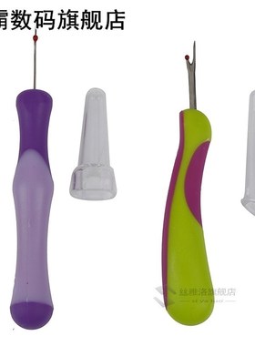 1PCS Plastic Handle Craft Thread Cutter Seam Ripper Stitch U