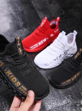 2020 Spring Kids Running Shoes Children's Tennis Bre