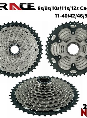 Bicycle Cassette 8 9 10 11 Speed MTB bike freewheel 11-42T /