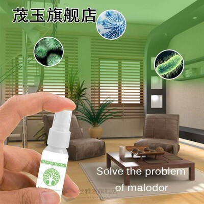 Plant Extracts Fragrance Toilet Air Freshener Spray Liquid W