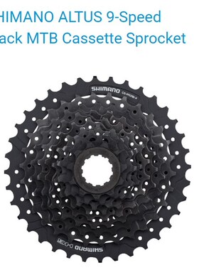 SHIMANO ALTUS -CS-HG200-9 -9-Speed - HYPERGLIDE - Black - MT