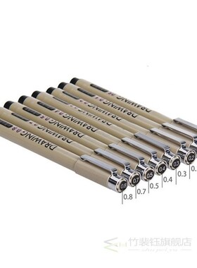8 Pcs /Lot Brush Micron Fine Line Drawing Pen Sketch Pens Ho