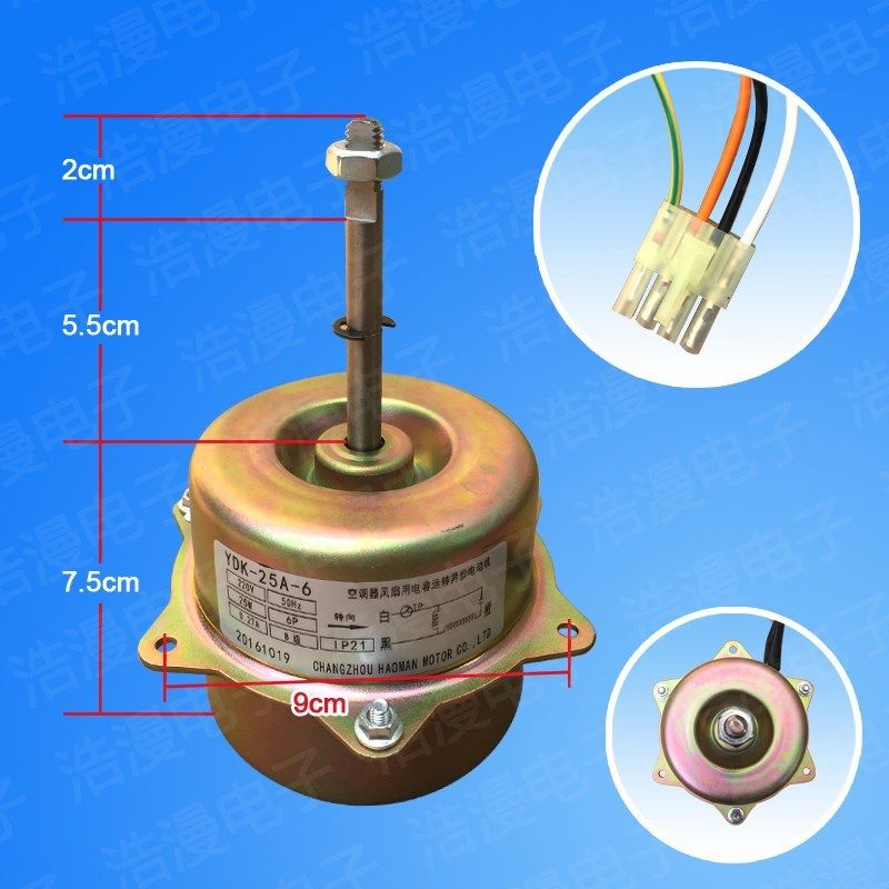 Mitsubishi Heavy Industries Air Conditioner Outer Fan SSA511