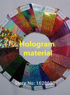 CDH 01 Sliver color Hologram heat transfer materialheat tra