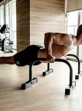 Home Gym Dip Parallel Bars for Strength Workouts Fitness Pus