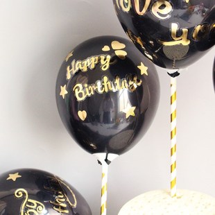 5inch Black Stamping Gold Happy Birthday Cake Decor Balloons