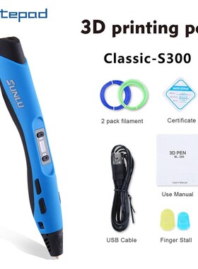SL 300 3D Printing Pen SUNLU Intelligent 3DPen  Painting PL