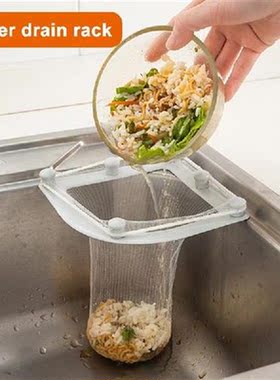 Inverted Triangular Hanging Drain Net Bag With Bracket