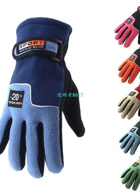 Adults Winter Thermal Warm Gloves Polar Fleece Mittens for M