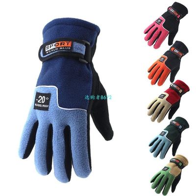 Adults Winter Thermal Warm Gloves Polar Fleece Mittens for M