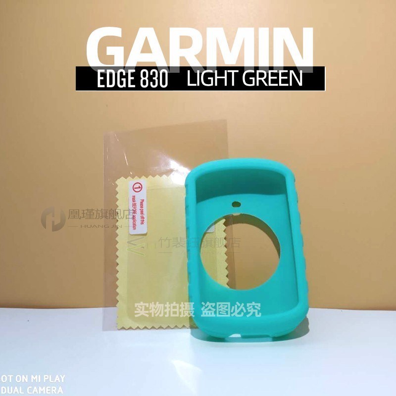 EDGE 530 830 protective case  820 Silicone protective Cover