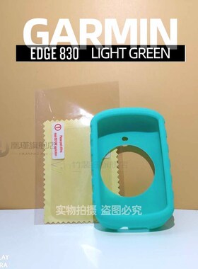 EDGE 530 830 protective case  820 Silicone protective Cover