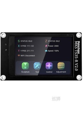 GRBL shield 32 bits control card MKS DLC32 V2.1 TS35 touchsc