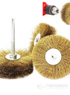 1Pcs 6mm Shank Brass Wire Wheel Brushes Dremel Cup Power Too
