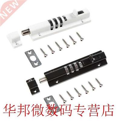 Resettable 3 Dial Combination Sliding Bolt Lock Window Gate