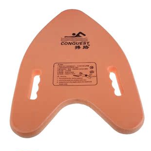 Floating Shape EVA Lightweight Plate Board Swimming Back