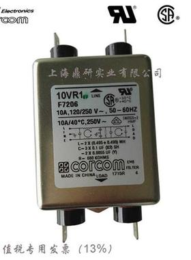 Biphase Two-phase universal CSA certified power filter 10VR1