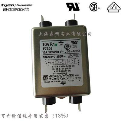 Biphase Two-phase universal CSA certified power filter 10VR1