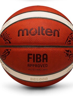 2019 High Quality Basketball Ball Official Size 7/6/5 PU Le
