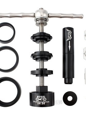 Mountain Bike Road Fixes Gear Bicycle Axle Cente Press-In Sh