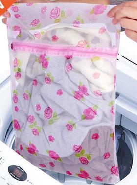 1PC Zippered Me Laundry Wa Bags Portable Foldable Linger