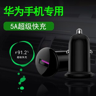 Suitable for huawei P30mate30pro super fast charging car