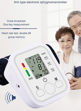Hematomanometer Arm Automatic Monitor BP Sphygmomanometer