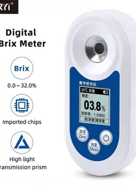 Digital Refractometer Brix Meter Saccharimeter Densimeter fo